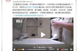 2分钟科普下!福州公司注册咨询_哔哩哔哩-2